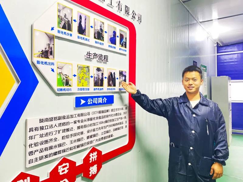 卸下戎装志不改,投身电商展风采